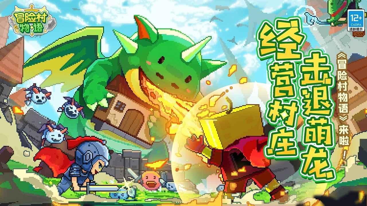 为什么我不介意你轻易买保险呢？游戏画面
