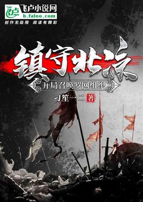逃离森林小房