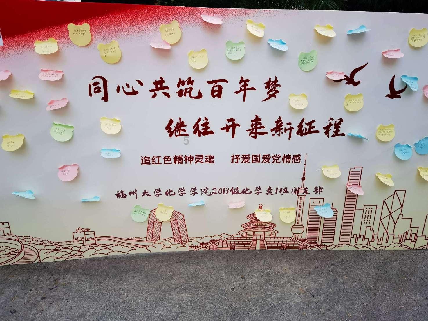 圣女战旗
