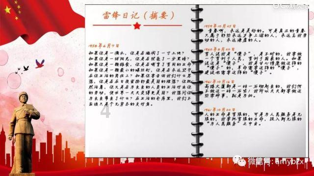 精灵的故事